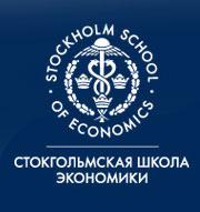 День открытых дверей стокгольмской школы экономики