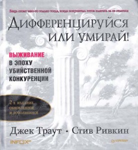 Как книга может поменять человека. %D1%8610. Как книга может поменять человека фото. Как книга может поменять человека-%D1%8610. картинка Как книга может поменять человека. картинка %D1%8610