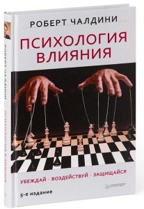 Как книга может поменять человека. %D1%8612. Как книга может поменять человека фото. Как книга может поменять человека-%D1%8612. картинка Как книга может поменять человека. картинка %D1%8612