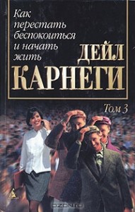 Как книга может поменять человека. %D1%8614. Как книга может поменять человека фото. Как книга может поменять человека-%D1%8614. картинка Как книга может поменять человека. картинка %D1%8614