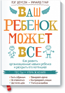 Как книга может поменять человека. %D1%8617. Как книга может поменять человека фото. Как книга может поменять человека-%D1%8617. картинка Как книга может поменять человека. картинка %D1%8617