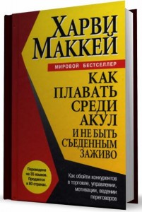 Как книга может поменять человека. %D1%864. Как книга может поменять человека фото. Как книга может поменять человека-%D1%864. картинка Как книга может поменять человека. картинка %D1%864