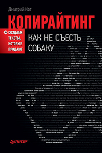 Как книга может поменять человека. %D1%867. Как книга может поменять человека фото. Как книга может поменять человека-%D1%867. картинка Как книга может поменять человека. картинка %D1%867