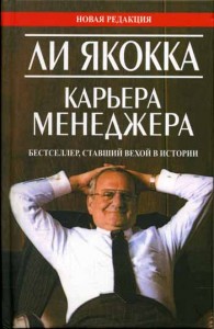 Как книга может поменять человека. %D1%868. Как книга может поменять человека фото. Как книга может поменять человека-%D1%868. картинка Как книга может поменять человека. картинка %D1%868