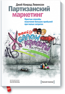 Как книга может поменять человека. %D1%869. Как книга может поменять человека фото. Как книга может поменять человека-%D1%869. картинка Как книга может поменять человека. картинка %D1%869