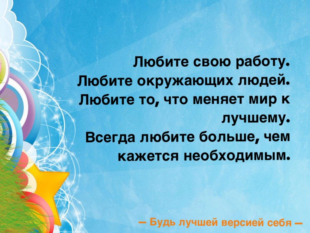 10 открыток о том, что такое выдающийся успех - Блог издательства «Манн,  Иванов и Фербер»