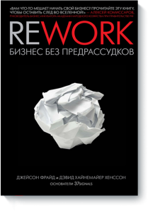 rework2-big