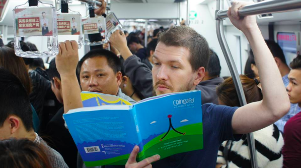 Тест-драйв «Chineasy каждый день» в китайском метро