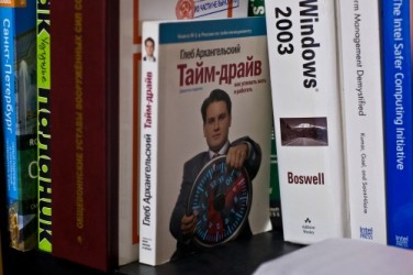 Кинг книжная полка издательство аст