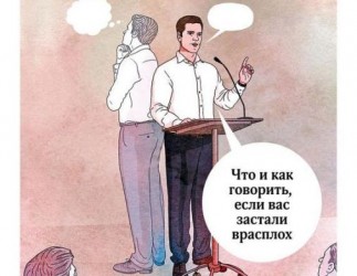 Глава из книги тайного неба где взять perfect world