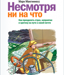 Глава из книги тайного неба где взять perfect world