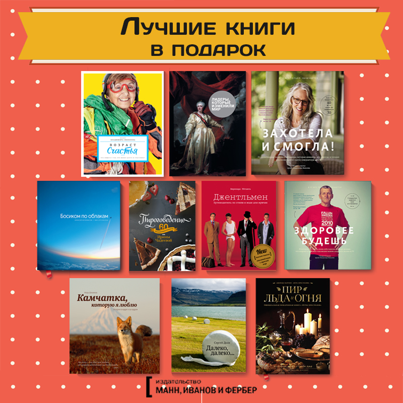 Картинка книга лучший подарок