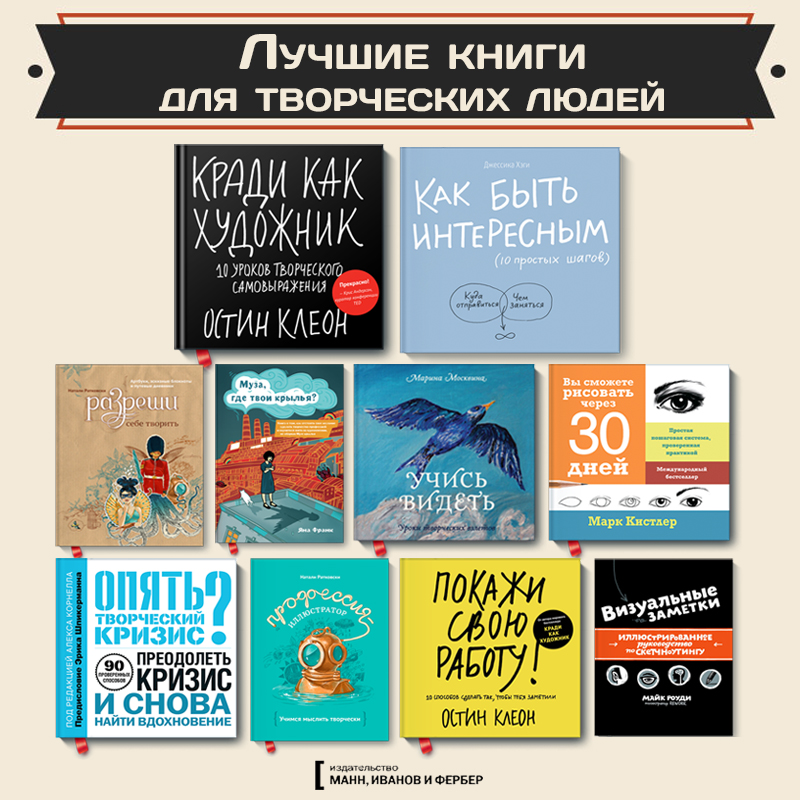 Лучшие книги для электронные книги