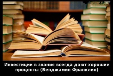 Места из книг в реальной жизни