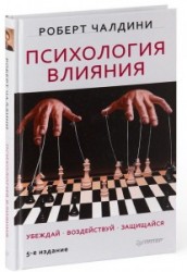 Владимир савенок как составить личный финансовый план