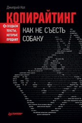 Ли якокка книга карьера менеджера скачать для iphone