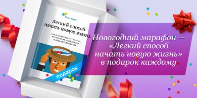 Что можно подарить человеку который любит читать электронную книгу