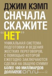 Книги для менеджеров проектов