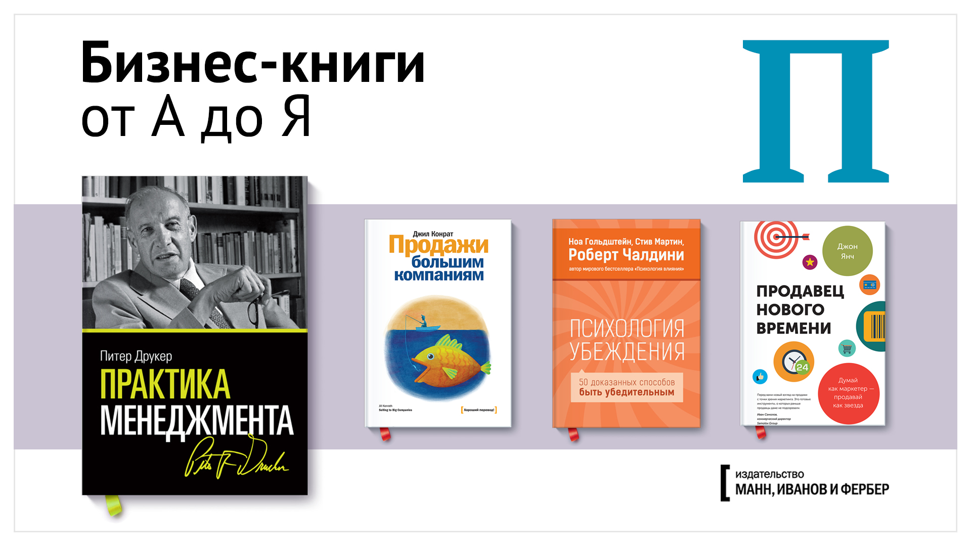 Издательство книг бизнес план