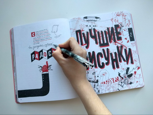 Sketchbook. Рисуем животных. Экспресс-курс рисования