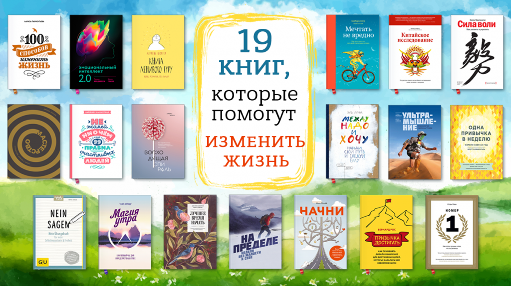 Книги которые отвлекут от гаджетов