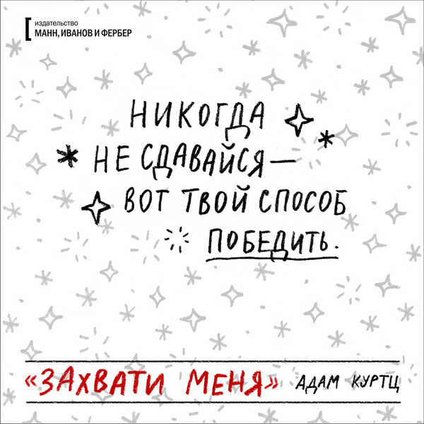 Ежедневник счастья в картинках с цитатами