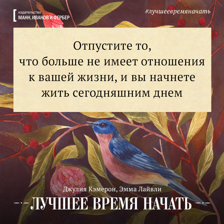 Книга время всегда хорошее картинки