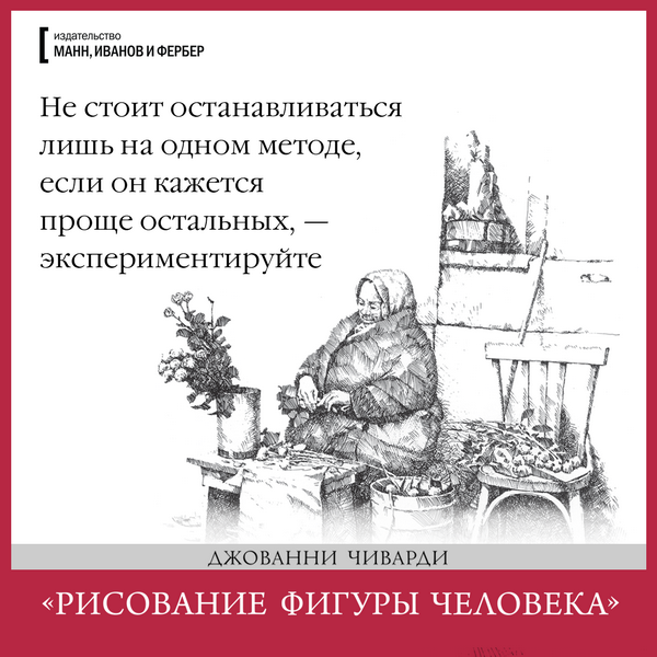 Нарисовать литературного героя близкого к идеалу нравственного человека 4 класс орксэ