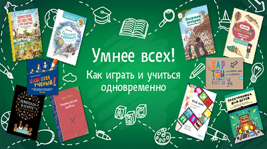 Проект умнее всех