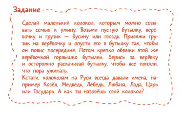 Составьте рассказ от имени приезжего 1 день в риме опишите по рисункам