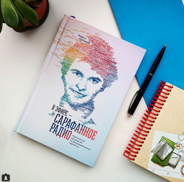 В ЭФИРЕ САРАФАННОЕ РАДИО СКАЧАТЬ БЕСПЛАТНО В ЭФИРЕ САРАФАННОЕ РАДИО СКАЧАТЬ БЕСПЛАТНО