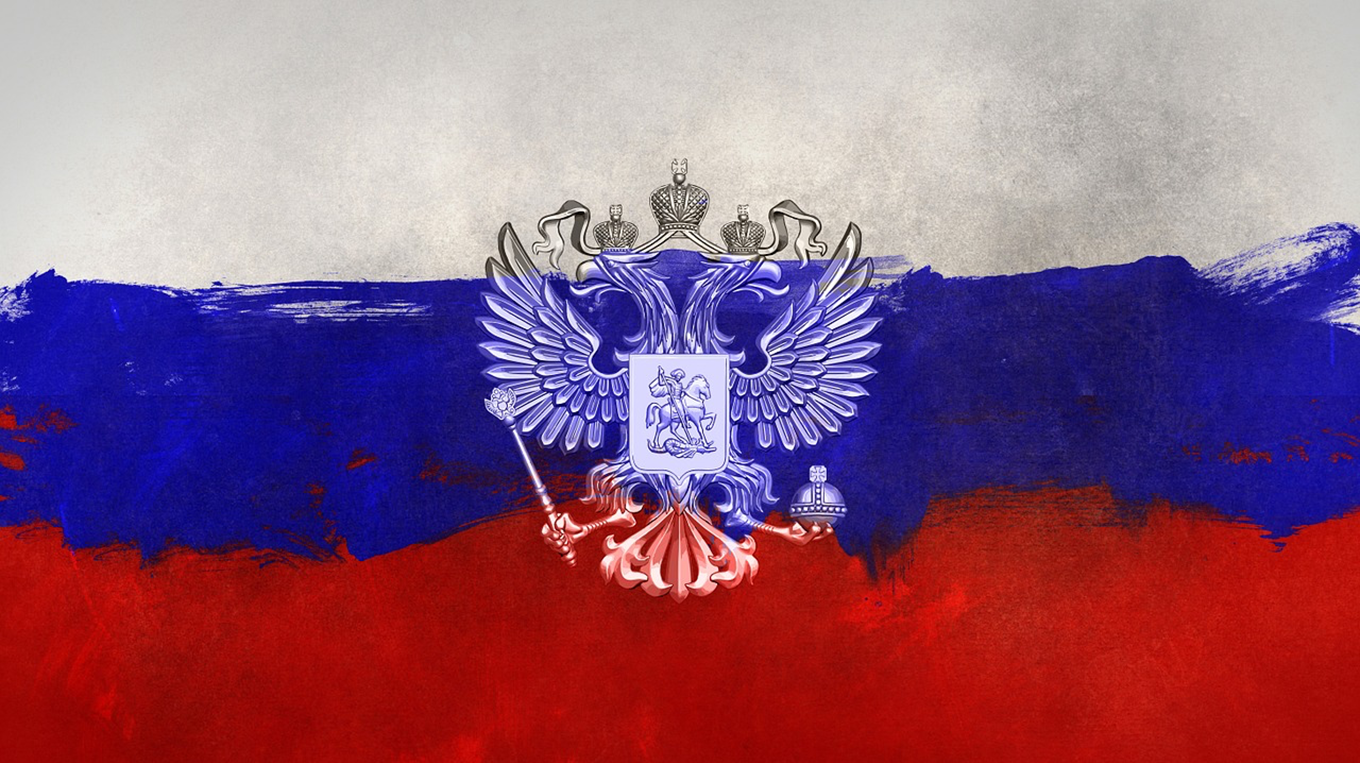 Флаг России До 1917 Фото