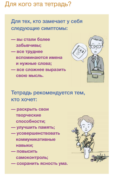 Ответы internat-mednogorsk.ru: как выучить математику за 5 минут или во сне??? учёба ну короч незнаю