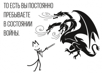 Да начнется месть пятилетки 63. Основная команда драконов для новичков. Несправедливость картинки.