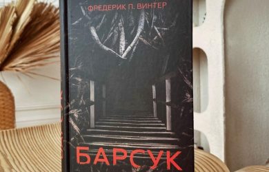 золотая библиотека миф что это. Смотреть фото золотая библиотека миф что это. Смотреть картинку золотая библиотека миф что это. Картинка про золотая библиотека миф что это. Фото золотая библиотека миф что это