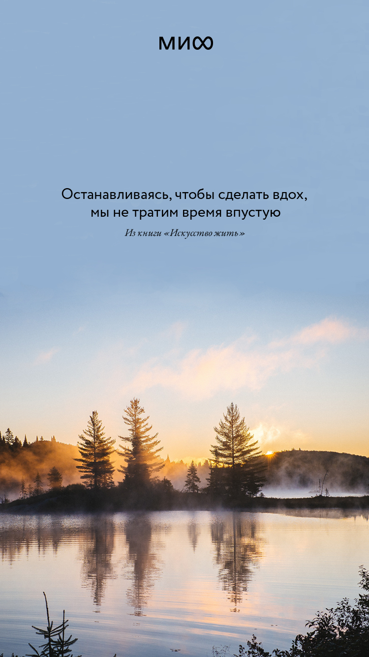 Вдохновляющие обои с календарями и цитатами на октябрь 2023 года - Блог  издательства «Манн, Иванов и Фербер»