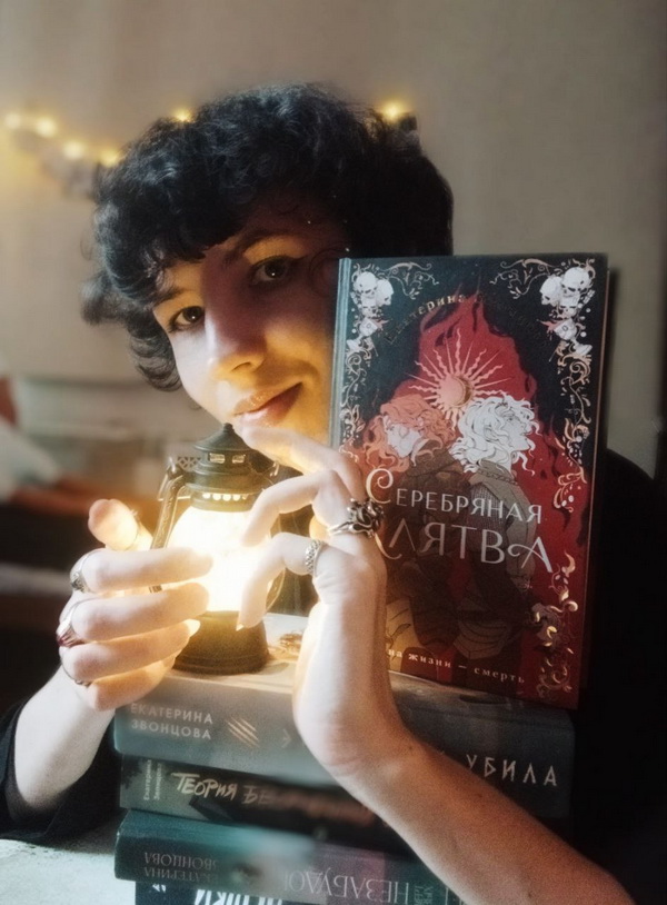 Екатерина Звонцова с книгами своего авторства