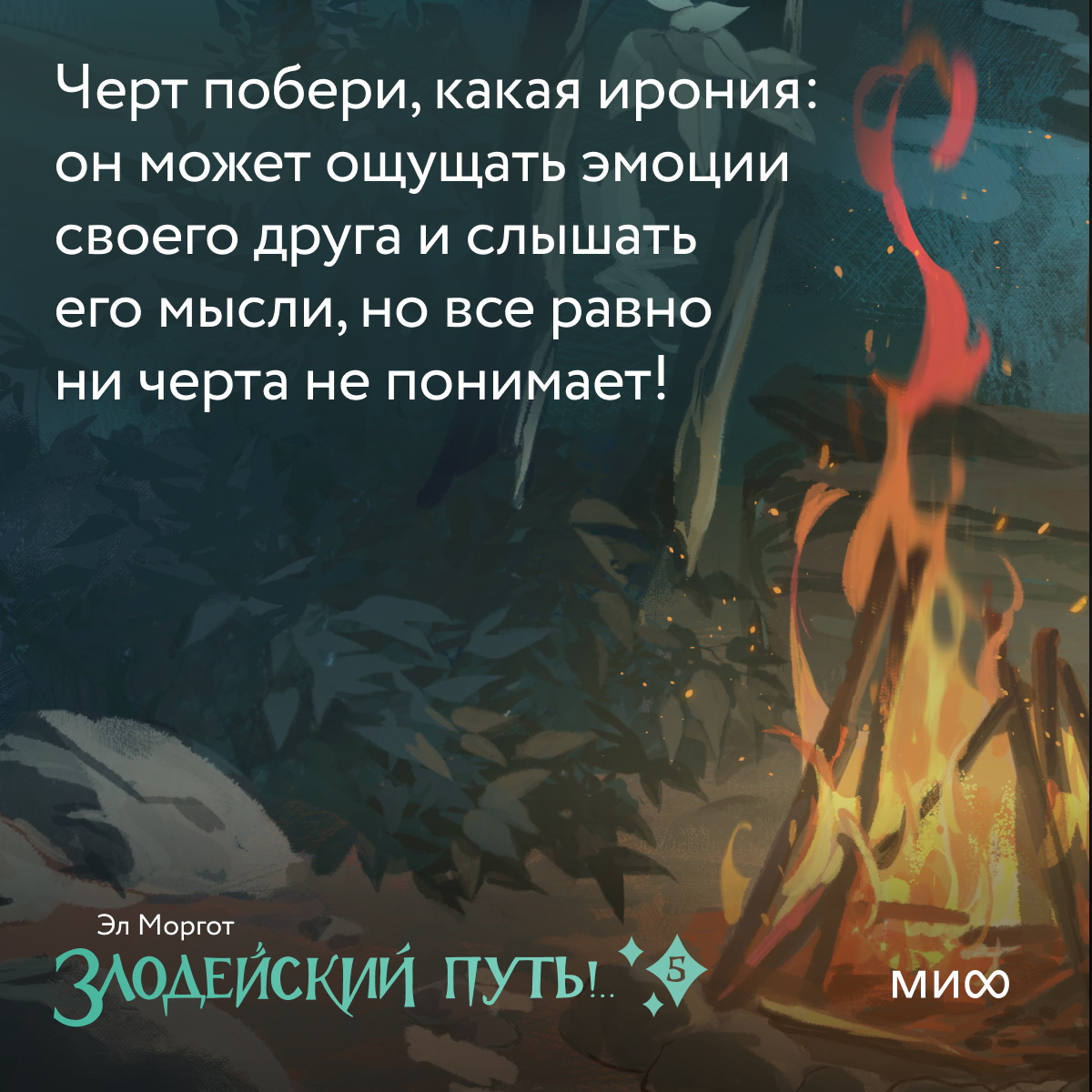 Открытка я тебя прощаю