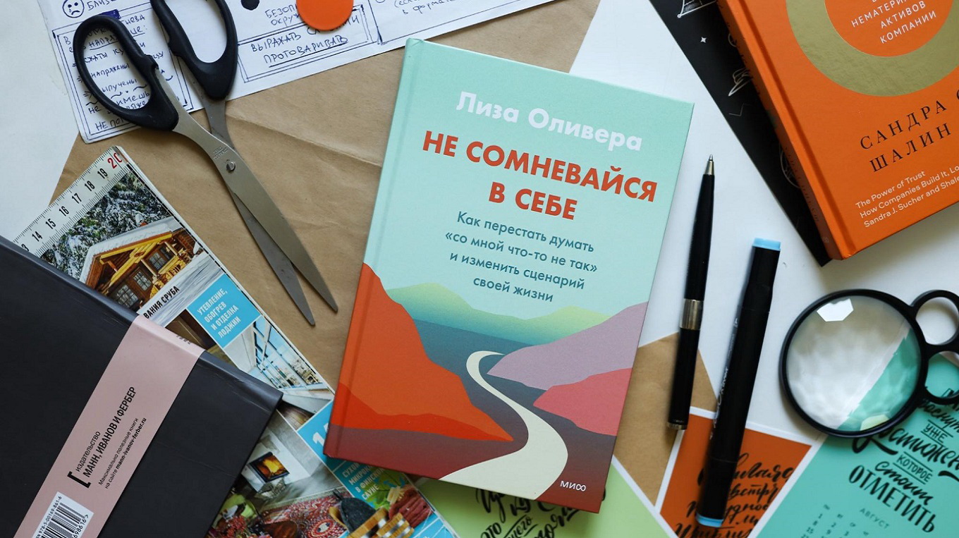 9 мыслей о том, как придумать новую историю о себе